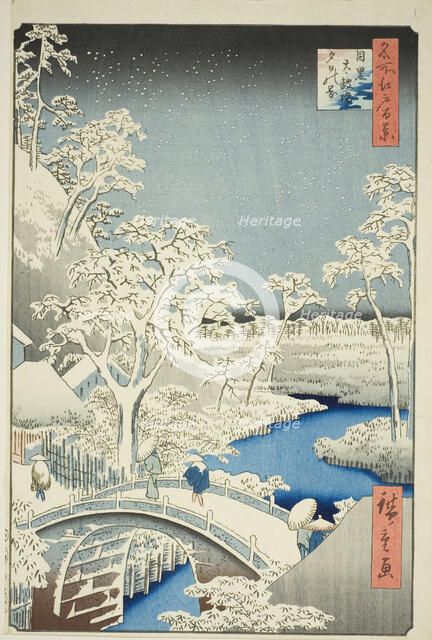 Drum Bridge and Yuhi Hill at Meguro (Meguro Taikobashi Yuhi-no-oka), from the series..., 1857. Creator: Ando Hiroshige.