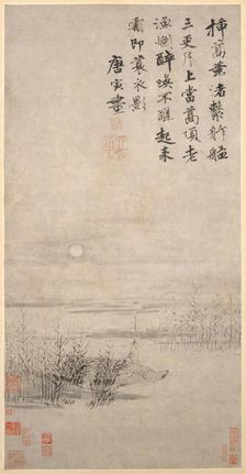 Drunken Fisherman by a Reed Bank. Creator: Tang Yin