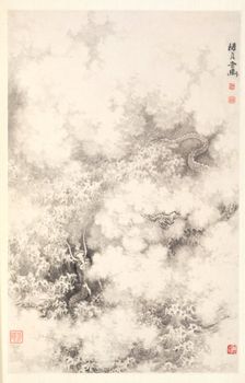 Dragon amid Clouds, 1788. Creator: Min Zhen (Chinese, 1730-after 1788)