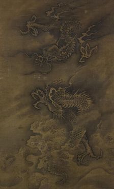 Dragon Amid Clouds and Waves, 15th-16th century. Creator: Unknown