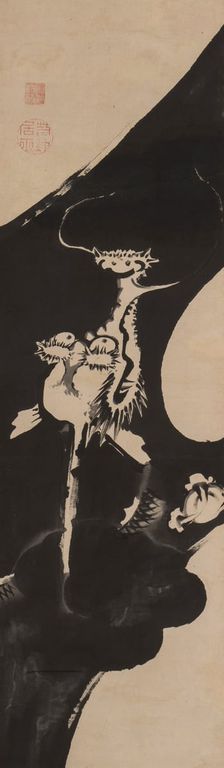 Dragon and Clouds, Second Half of the 18th cen.. Creator: Jakuchu, Ito (1716-1800)