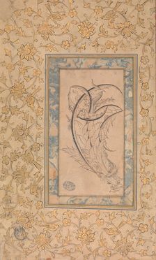 Dragon Wrapped around Saz Leaves, ca. 1550-70. Creator: Unknown