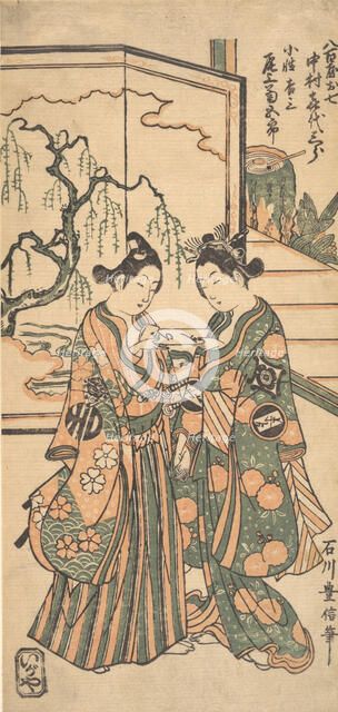 Drama of Areshi Soga, 1711-1785. Creator: Ishikawa Toyonobu.