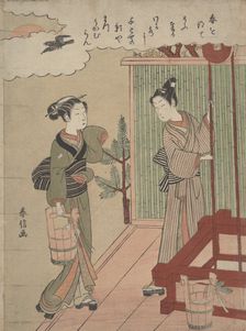 Drawing the First Water of the New Year, ca. 1769-70., ca. 1769-70. Creator: Suzuki Harunobu