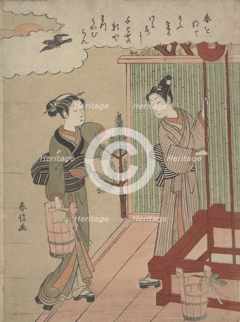 Drawing the First Water of the New Year, ca. 1769-70., ca. 1769-70. Creator: Suzuki Harunobu.