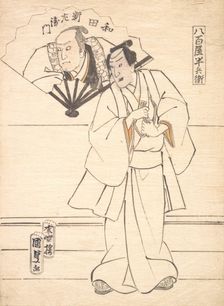 Drawing Intended as Design for an Actor Print, 1833-47., 1833-47. Creator: Utagawa Kunisada