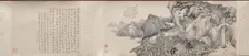 Dream Journey to Mt. Tiantai, 1814. Creator: Qian Du (Chinese, 1763-1844)
