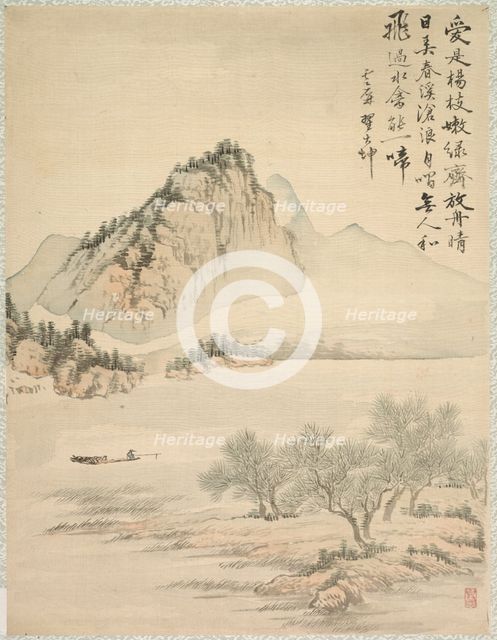 Drifting in a Boat, 1847. Creator: Tsubaki Chinzan (Japanese, 1801-1854).