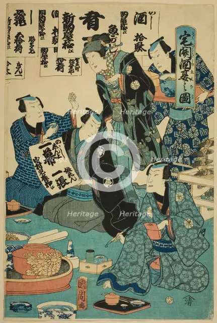 Drinking Sake at a Housewarming Party (Takubiraki shuen no zu), 1863. Creator: Toyohara Kunichika.