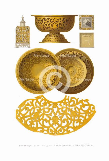 Drinking vessel of Tsar Fyodor III Alexeevich. From the Antiquities of the Russian State, 1849-1853. Creator: Solntsev, Fyodor Grigoryevich (1801-1892).