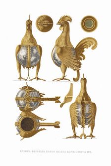 Drinking vessel of Tsar Ivan III. From the Antiquities of the Russian State, 1849-1853. Creator: Solntsev, Fyodor Grigoryevich (1801-1892)