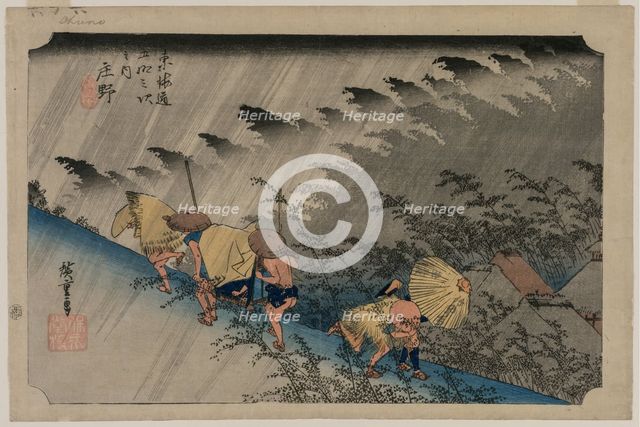 Driving Rain at Shono (Station 46) from the series Fifty-Three Stations of the Tokaido, 1833. Creator: Ando Hiroshige (Japanese, 1797-1858).