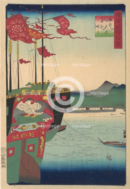 Dutch and Chinese Ships in the Harbor at Nagasaki in Hizen Province, 3rd month, 1859. Creator: Utagawa Hiroshige II.