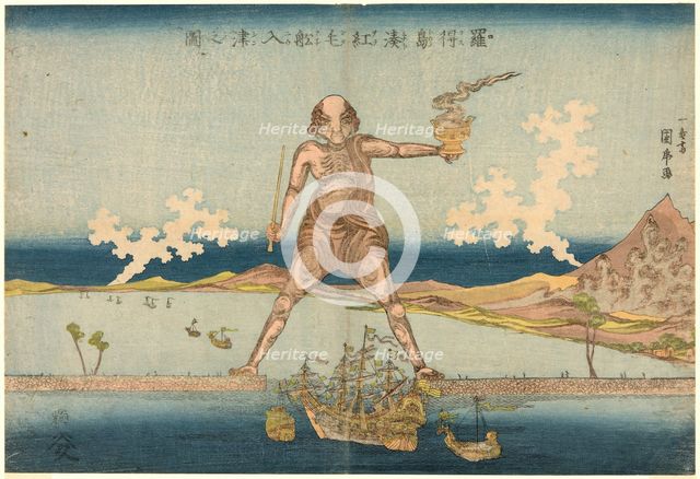 Dutch Ships Entering the Port of the Island of Rhodes (Rokosuto minato Oranda fune..., c1818/30. Creator: Utagawa Kunitora.