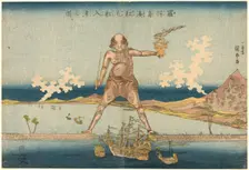Dutch Ships Entering the Port of the Island of Rhodes (Rokosuto minato Oranda fune..., c1818/30. Creator: Utagawa Kunitora