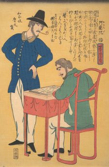 Dutch Printers, 2nd month, 1861. Creator: Utagawa Yoshitora