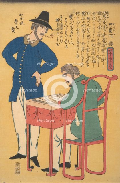 Dutch Printers, 2nd month, 1861. Creator: Utagawa Yoshitora.