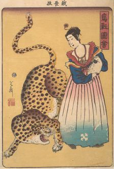 Dutchwoman with Leopard, from the series Pictures of Birds and Animals (Choju..., 7th month, 1860. Creator: Utagawa Yoshimori