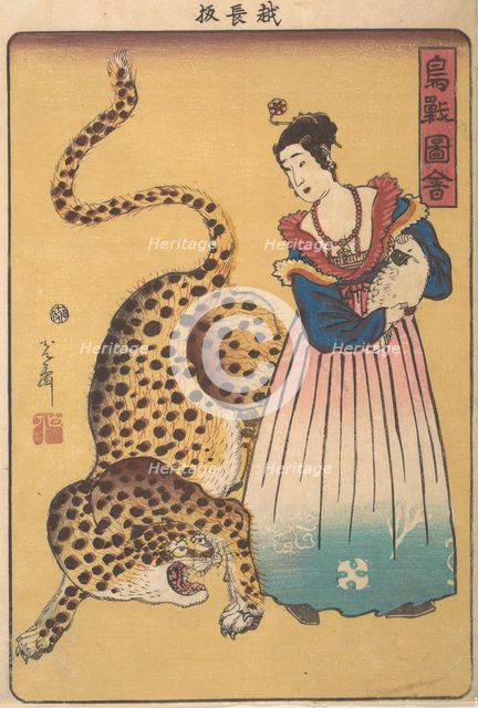 “Dutchwoman with Leopard,” from the series Pictures of Birds and Animals (Choju..., 7th month, 1860. Creator: Utagawa Yoshimori.