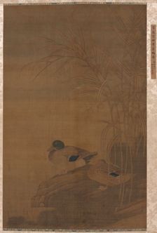 Ducks under Reeds, 1400s. Creator: Unknown