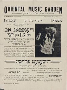 Dzshenet Flaysig, c1909 (?). Creator: Oriental Music Garden