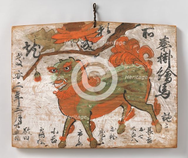 Ema (Votive Painting) of Chinese Lion and Peony Tree, 1649. Creator: Unknown.