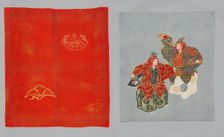 Embroidered and Resist-Dyed Fabric, late 1800s-early 1900s. Creator: Unknown