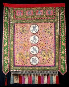 Embroidery on cloth, (between 1800 and 1899?). Creator: Unknown
