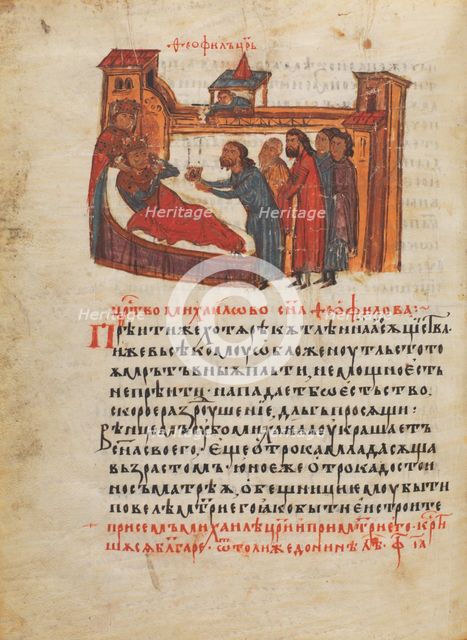 Emperor Theophilos kisses a Christ icon on an encolpion. The Triumph of Orthodoxy (Miniature of Mana