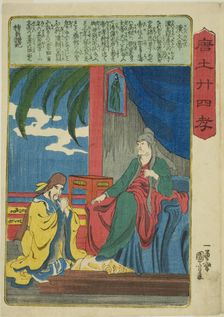 Emperor Wen of Han (Kan no Buntei), from the series "Twenty-four Paragons of Filial..., c. 1848/50. Creator: Utagawa Kuniyoshi