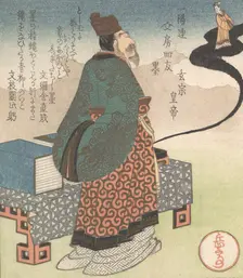 Emperor Xuanzong (Japanese: Genso) and Daoist Magician Lo Gongyuan Arising from an Ink..., ca. 1827. Creator: Gakutei