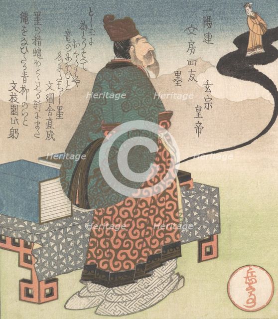 Emperor Xuanzong (Japanese: Genso) and Daoist Magician Lo Gongyuan Arising from an Ink..., ca. 1827. Creator: Gakutei.