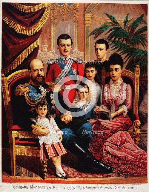 Emperor Alexander III with His Family, 1889. Artist: Anonymous  