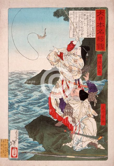 Empress Jingu and Takenouchi no Sukune Fishing at Chikuzen, c1876. Creator: Tsukioka Yoshitoshi.