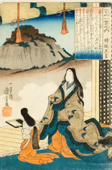 Empress Jito Tenno, early 1840s. Creator: Utagawa Kuniyoshi