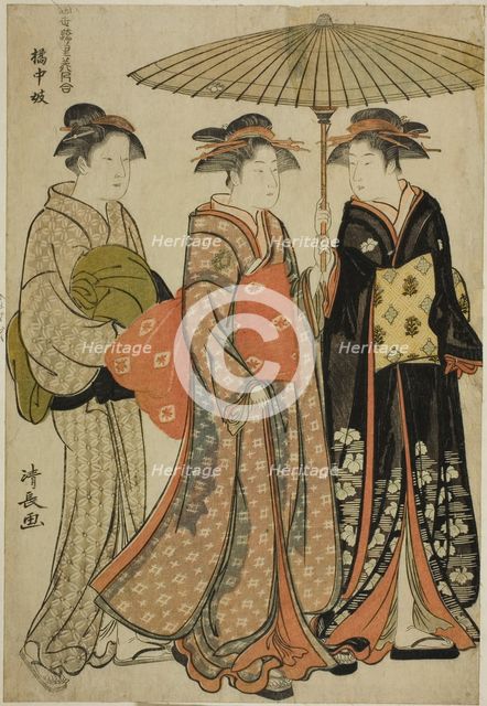 Entertainers of Tachibana (Kitchugi), from the series "A Collection of Contemporary..., c. 1781. Creator: Torii Kiyonaga.