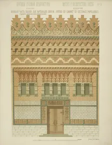 Entrance area of ??the building for public lectures, 1874. Creator: Hartmann, Wiktor Alexandrowitsch (1834-1873)
