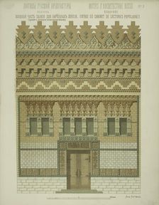 Entrance area of ??the building for public lectures, 1874. Creator: Hartmann, Wiktor Alexandrowitsch (1834-1873)