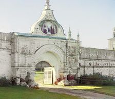 Entrance into the converted Goritskii Monastery outside the city, near Pereiaslavl-Zalesskii, 1911. Creator: Sergey Mikhaylovich Prokudin-Gorsky