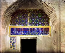 Entrance into the Gur-Emir mosque, Samarkand, between 1905 and 1915. Creator: Sergey Mikhaylovich Prokudin-Gorsky