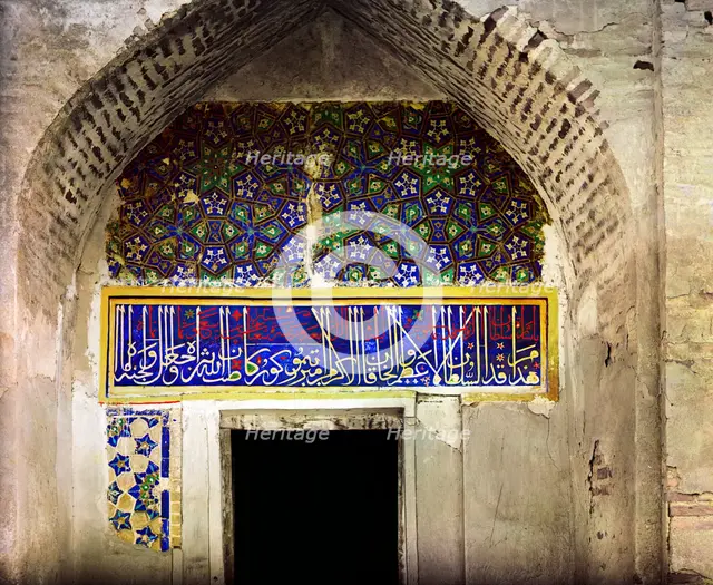Entrance into the Gur-Emir mosque, Samarkand, between 1905 and 1915. Creator: Sergey Mikhaylovich Prokudin-Gorsky.