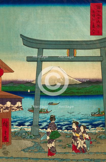 Entrance To Enoshima in Sagami Province, from the series "Thirty-six Views of Mount Fuji", 1858. Creator: Ando Hiroshige.