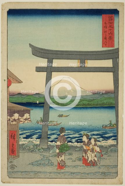 Entrance To Enoshima in Sagami Province (Sagami Enoshima iriguchi), from the series..., 1858. Creator: Ando Hiroshige.
