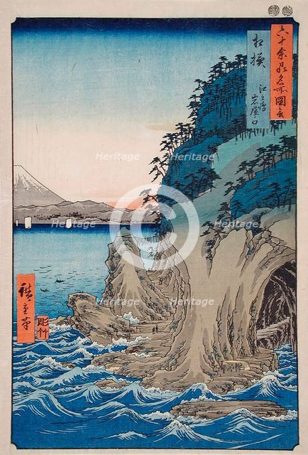 Entrance to the Cave at Enoshima Island in Sagami Province, Number 15, 1853. Creator: Ando Hiroshige.