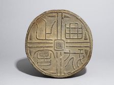 End-tile with inscription, Han Dynasty, c206BC-AD220