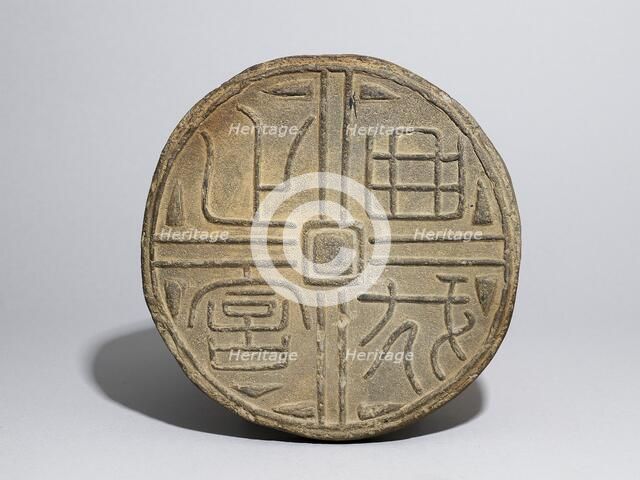 End-tile with inscription, Han Dynasty, c206BC-AD220. Artist: Unknown.