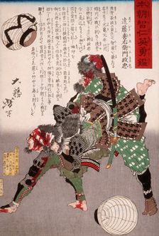 Endo Kiemon Masatada with Assailant, 1878. Creator: Tsukioka Yoshitoshi