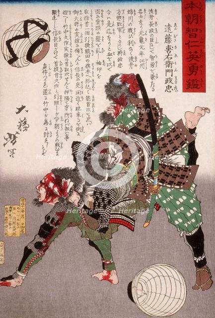 Endo Kiemon Masatada with Assailant, 1878. Creator: Tsukioka Yoshitoshi.