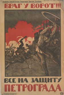 Enemy at the Gate!! All for the defense of Petrograd, 1919. Creator: Kochergin Nikolay Mikhajlovich