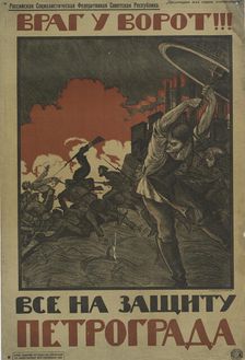 Enemy at the Gate!! All for the defense of Petrograd, 1919. Creator: Kochergin Nikolay Mikhajlovich